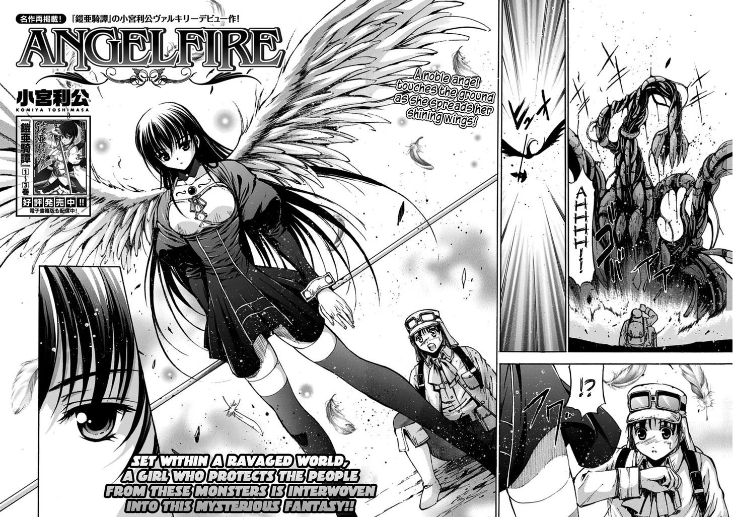 Angelfire Chapter 0 - Picture 2