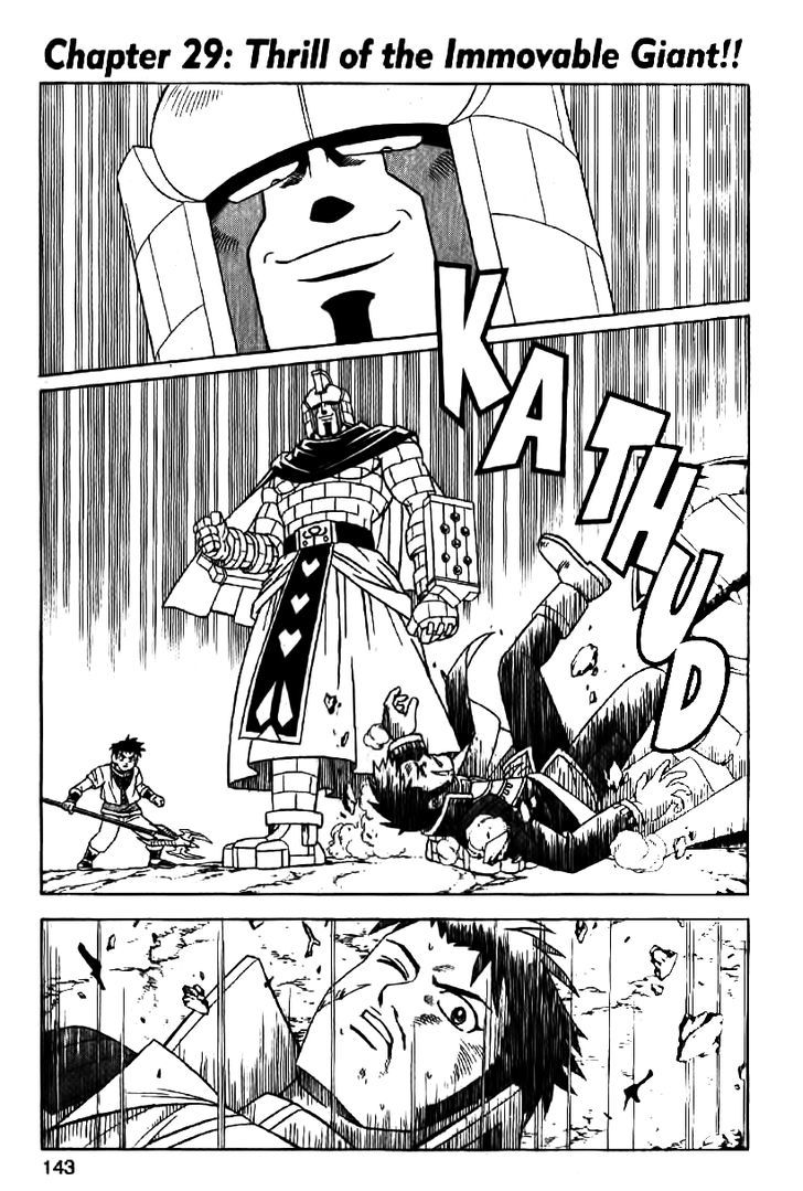 Beet The Vandel Buster Vol.8 Chapter 29 : Thrill Of The Immovable Giant!! - Picture 1