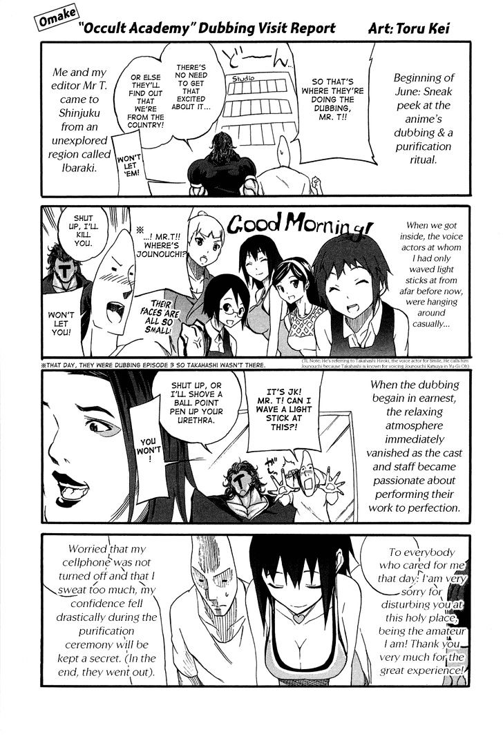 Seikimatsu Occult Gakuin Vol.1 Chapter 5.6 : Dubbing Observation Report And Afterword - Picture 1