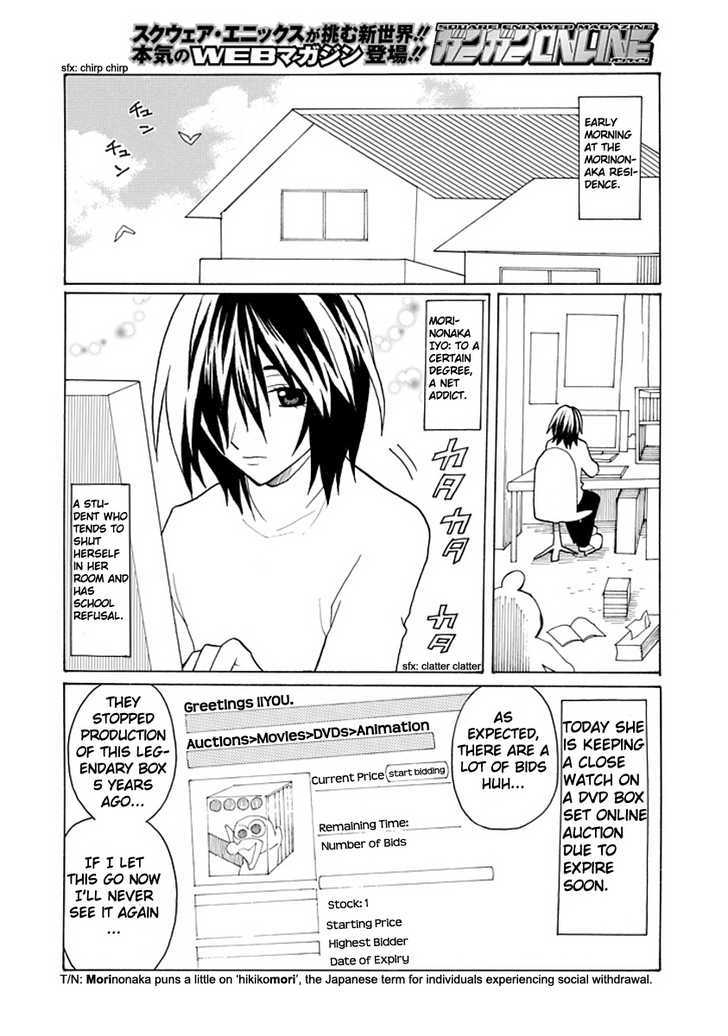 Nekura Musume To Internet - Page 2