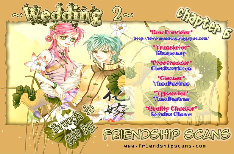 Wedding Season 2 Vol.2 Chapter 5.2 - Picture 1