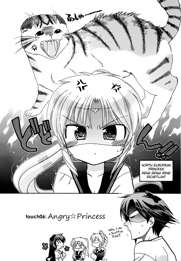 Iinari Princess - Page 2