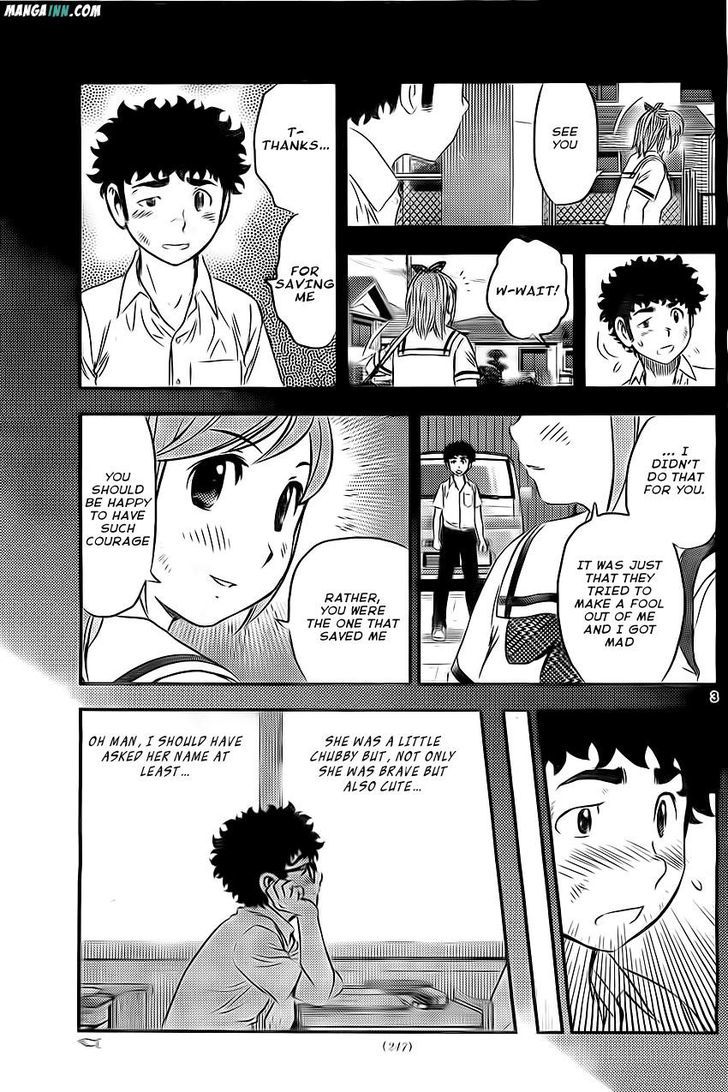 Buyuden Chapter 53 : Rejection! - Picture 3