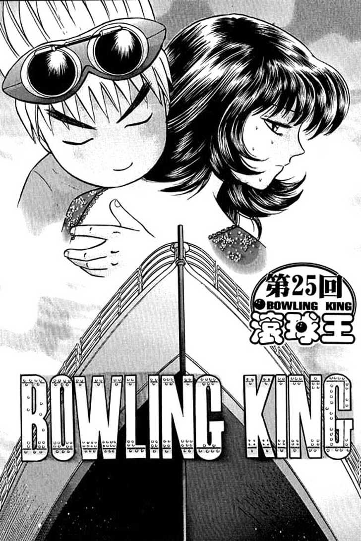Bowling King - Page 1