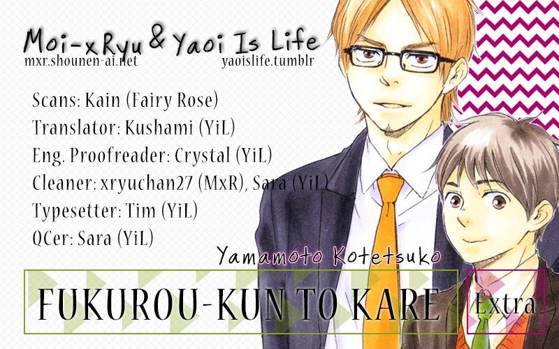 Fukurou-Kun To Kare Vol.1 Chapter 5.5 : Extra [End] - Picture 1
