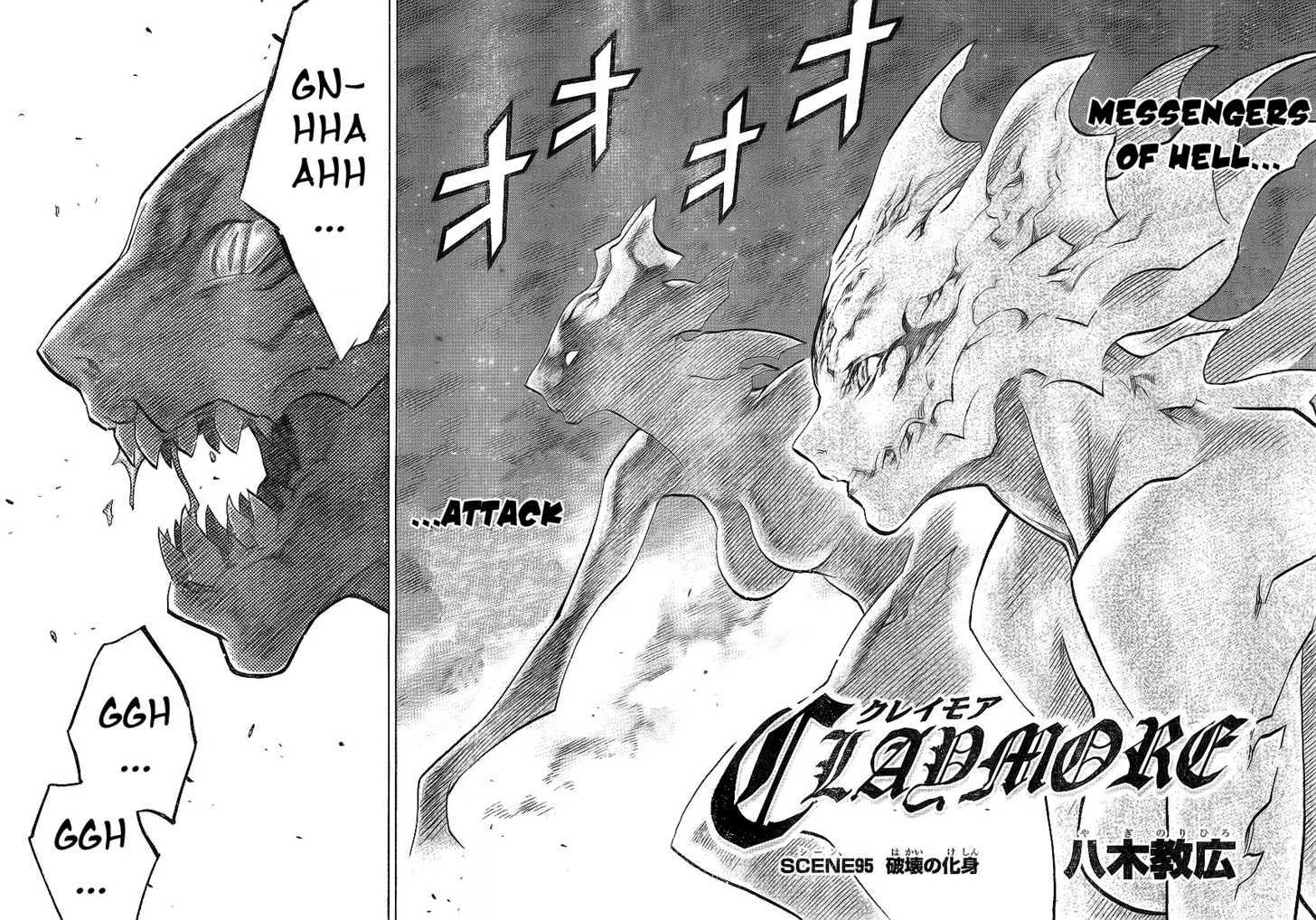 Claymore Vol.17 Chapter 95 : Incarnations Of Destruction - Picture 2