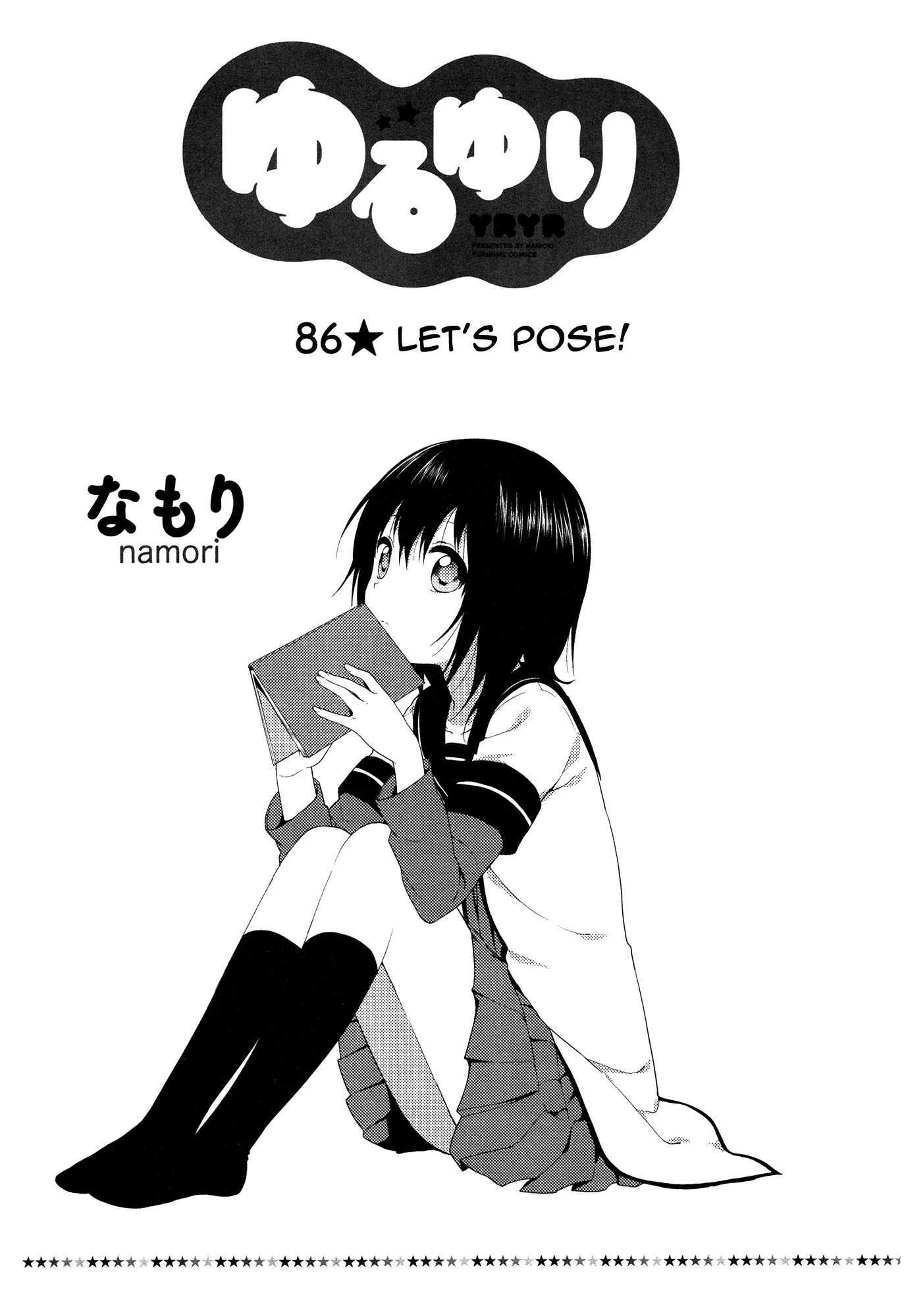 Yuru Yuri Vol.12 Chapter 86: Let's Pose! - Picture 2