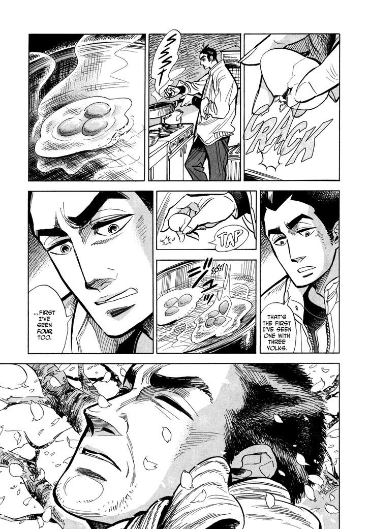 Ran To Haiiro No Sekai - Page 4
