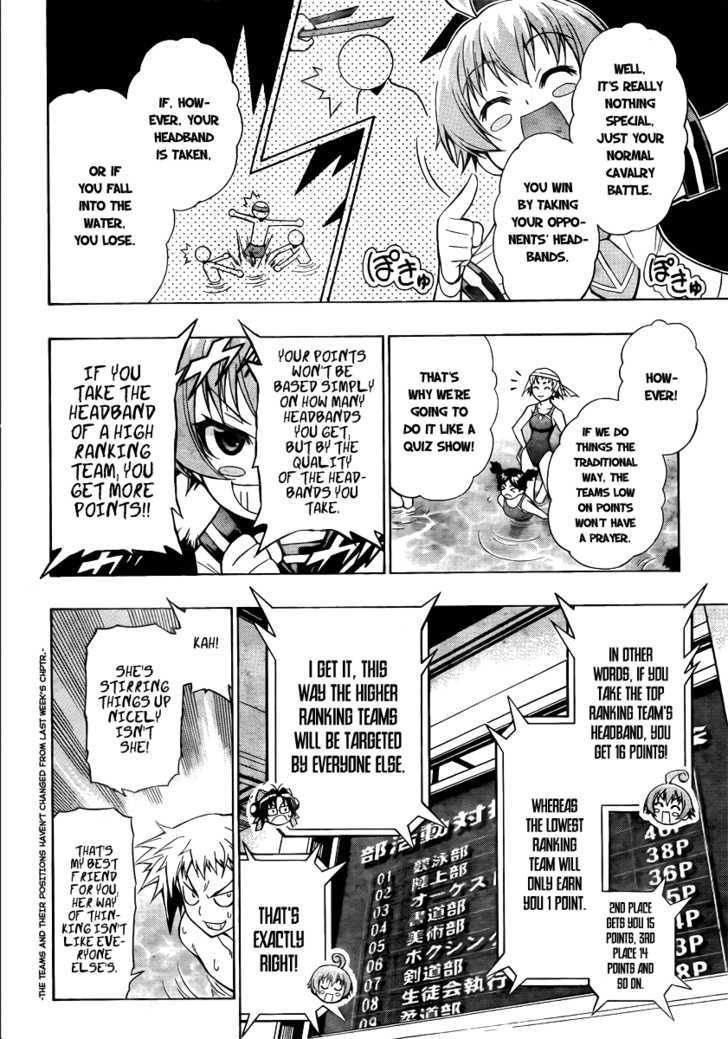 Medaka Box Vol.2 Chapter 12 : I Like You More Than Money - Picture 2
