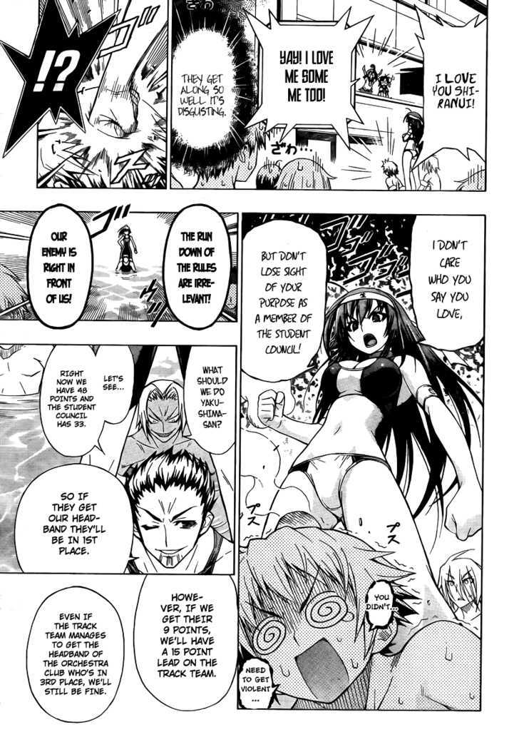 Medaka Box Vol.2 Chapter 12 : I Like You More Than Money - Picture 3