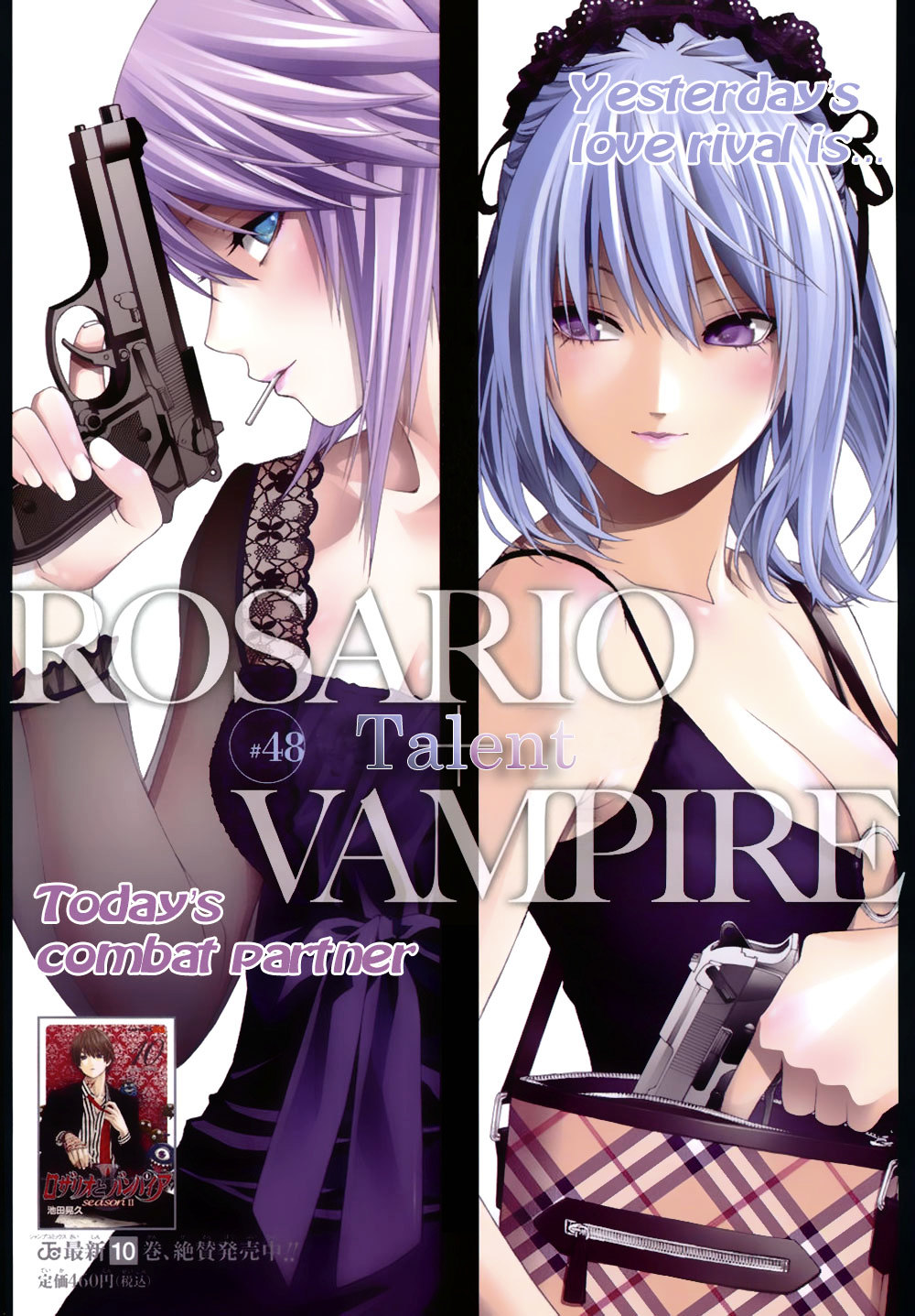 Rosario To Vampire Season Ii - Page 2