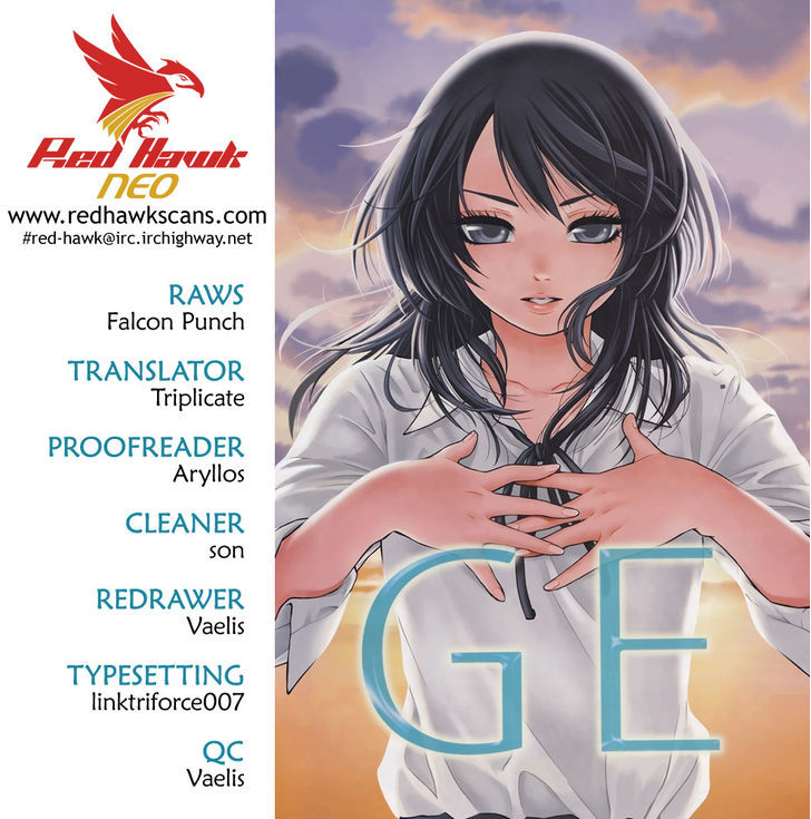 Ge Vol.15 Chapter 128 : Excuse - Picture 1