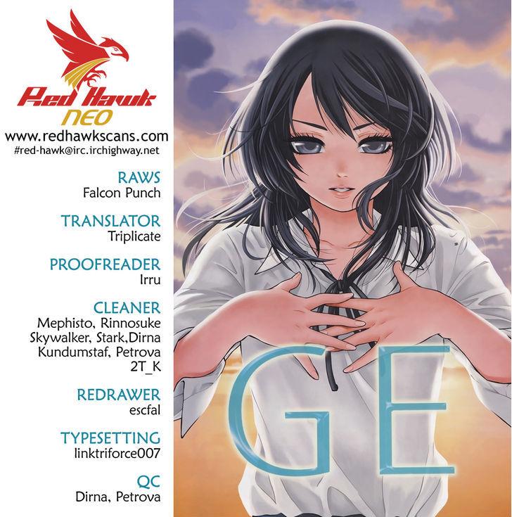 Ge Vol.14 Chapter 116 : Focus - Picture 1