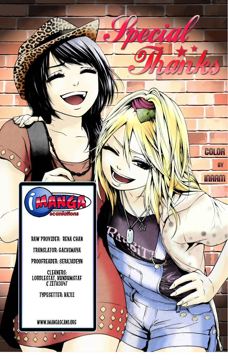 Ge Vol.12 Chapter 104 : Tender - Picture 1