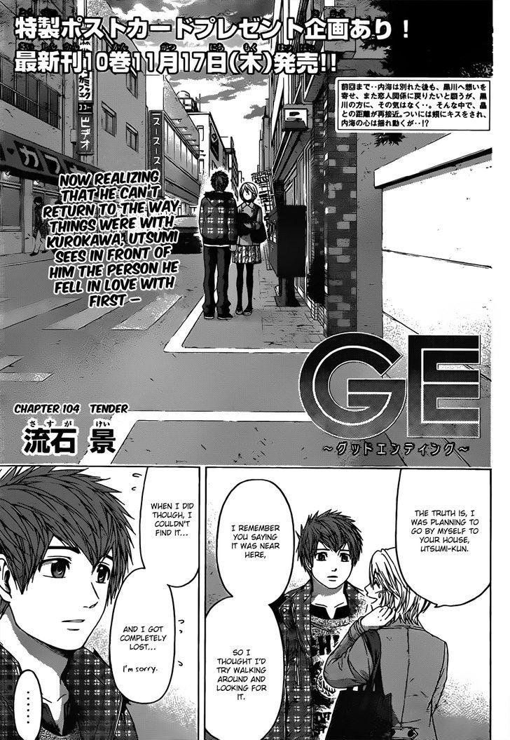 Ge Vol.12 Chapter 104 : Tender - Picture 2