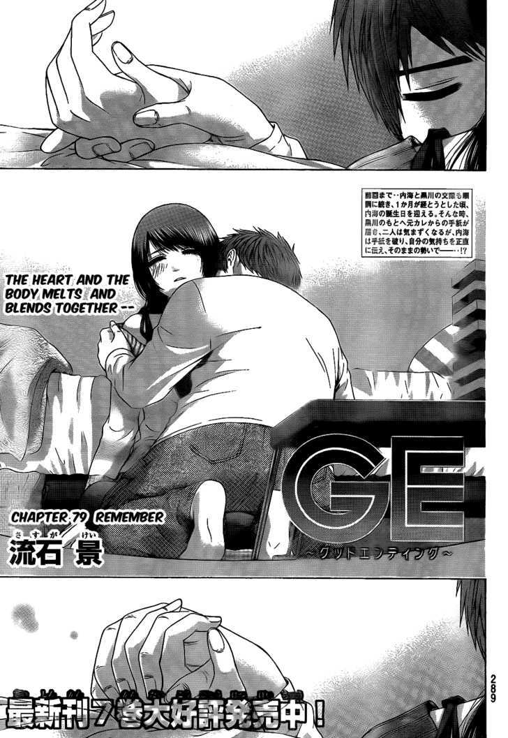 Ge Vol.9 Chapter 79 : Remember - Picture 2