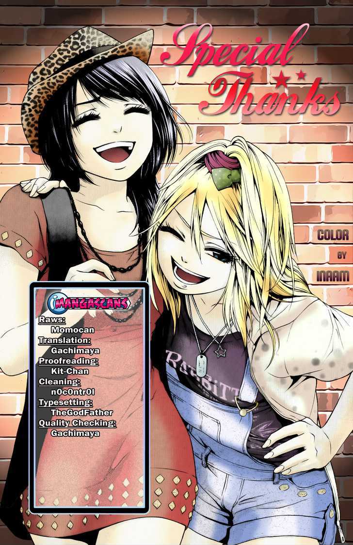 Ge Vol.7 Chapter 60 : Sunset - Picture 1