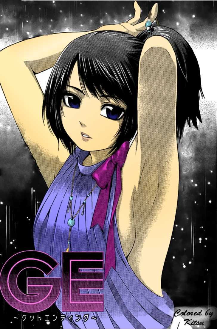 Ge Vol.2 Chapter 16 : Rival? - Picture 1