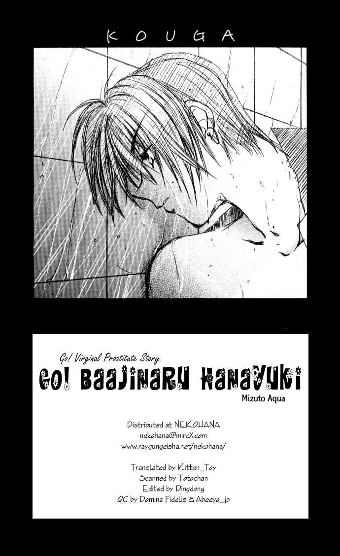 Go! Baajinaru Hanayuki Vol.1 Chapter 3 : Because It S My Body - I Will Protect It - Picture 3