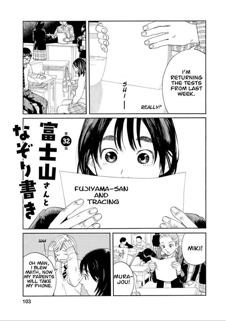 Fujiyama-San Wa Shishunki - Page 1