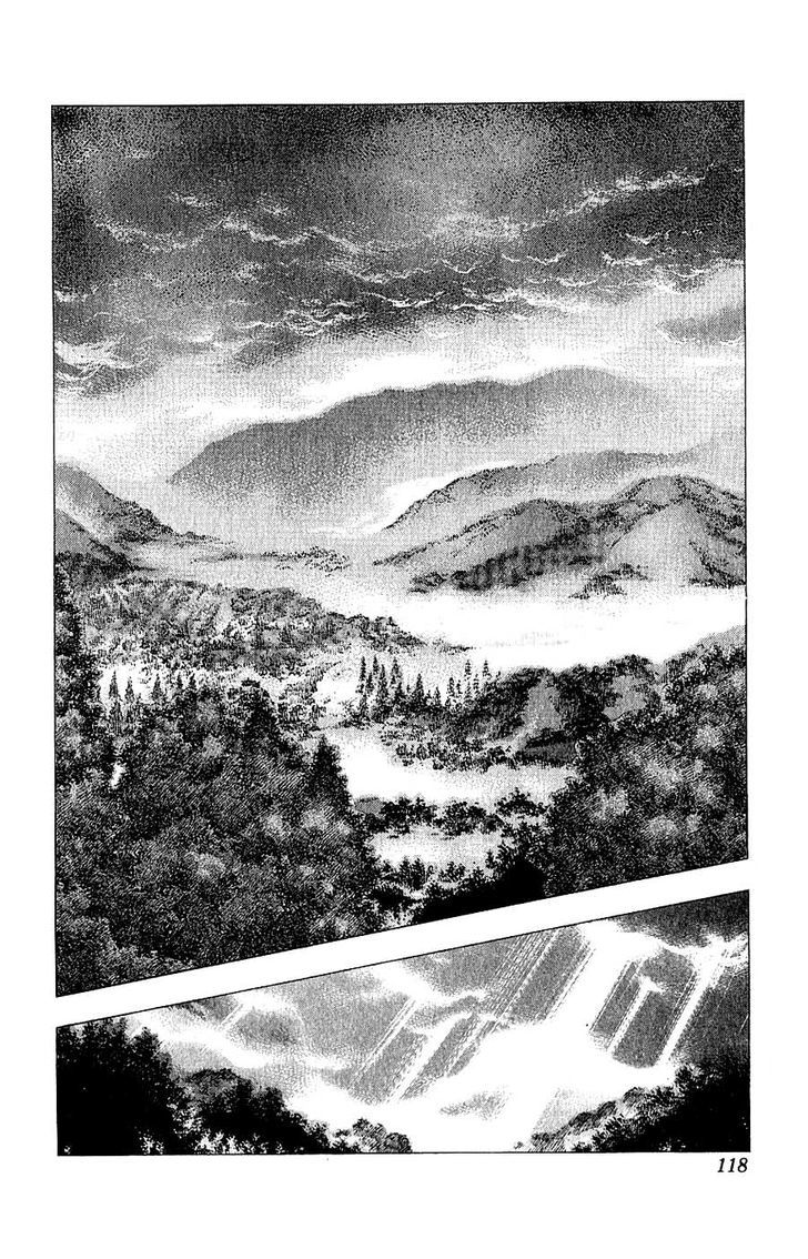 Sakon - Sengoku Fuuunroku - Page 2
