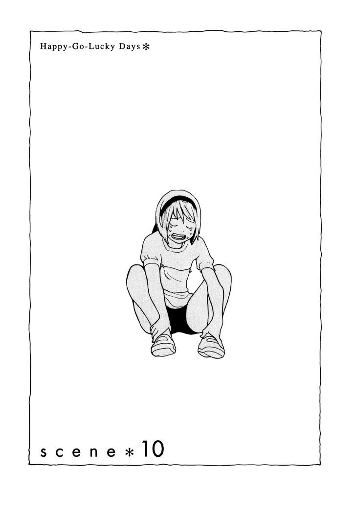 Dounika Naru Hibi - Page 1