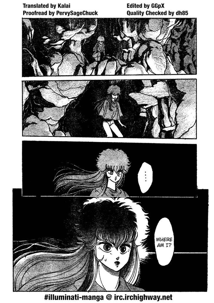 Futatabi - Page 1