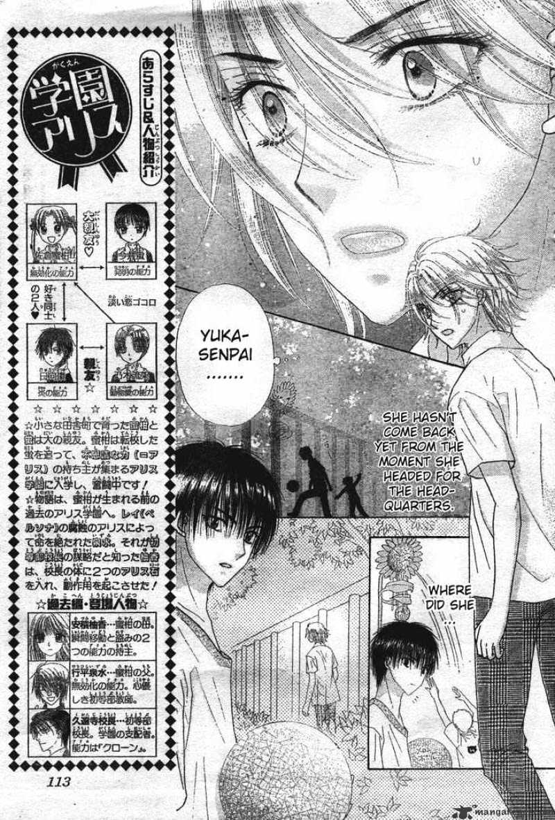 Gakuen Alice Chapter 118 - Picture 3