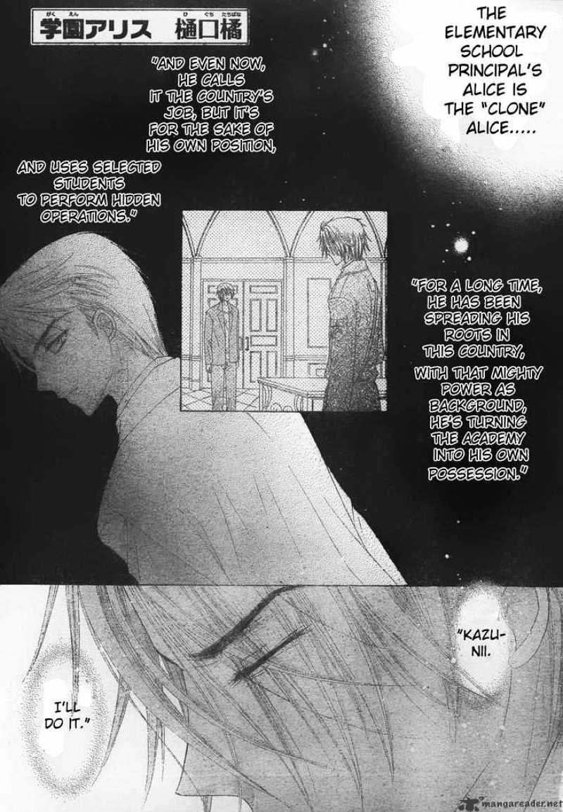 Gakuen Alice Chapter 117 - Picture 1