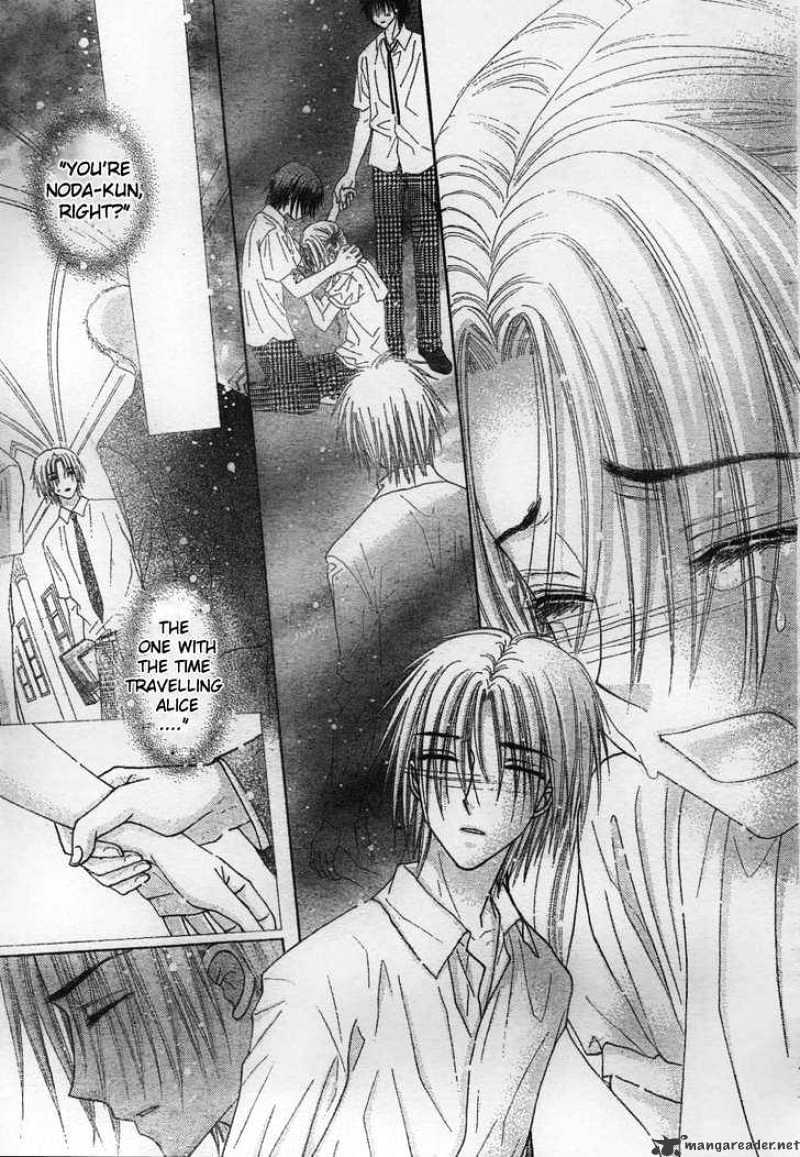 Gakuen Alice Chapter 117 - Picture 3
