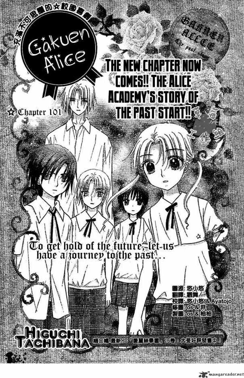 Gakuen Alice Chapter 101 : 101 - Picture 2