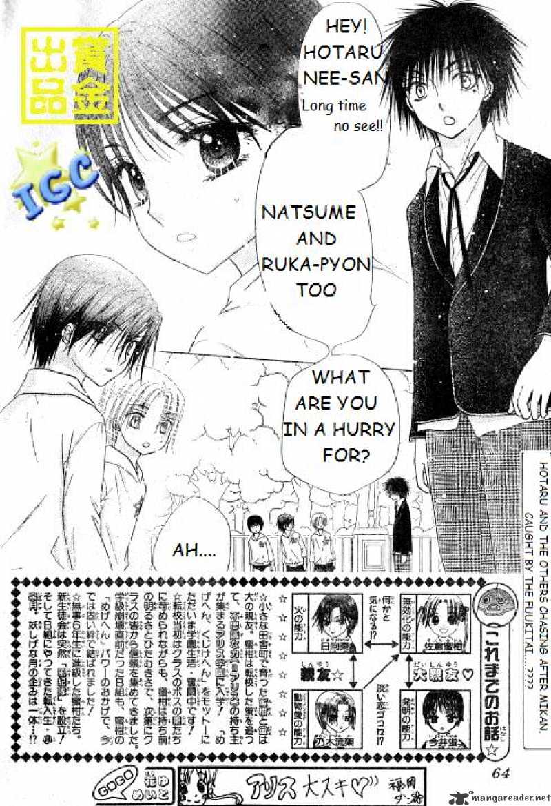 Gakuen Alice Chapter 81 - Picture 1
