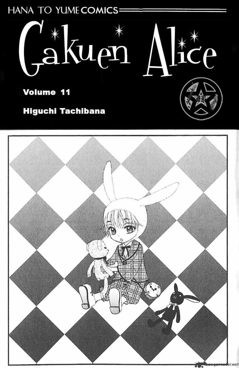 Gakuen Alice Chapter 59 - Picture 3