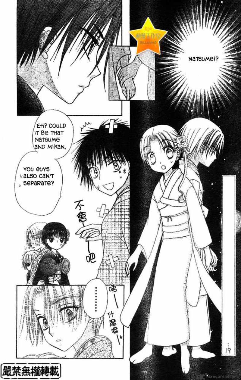 Gakuen Alice Chapter 55 - Picture 1