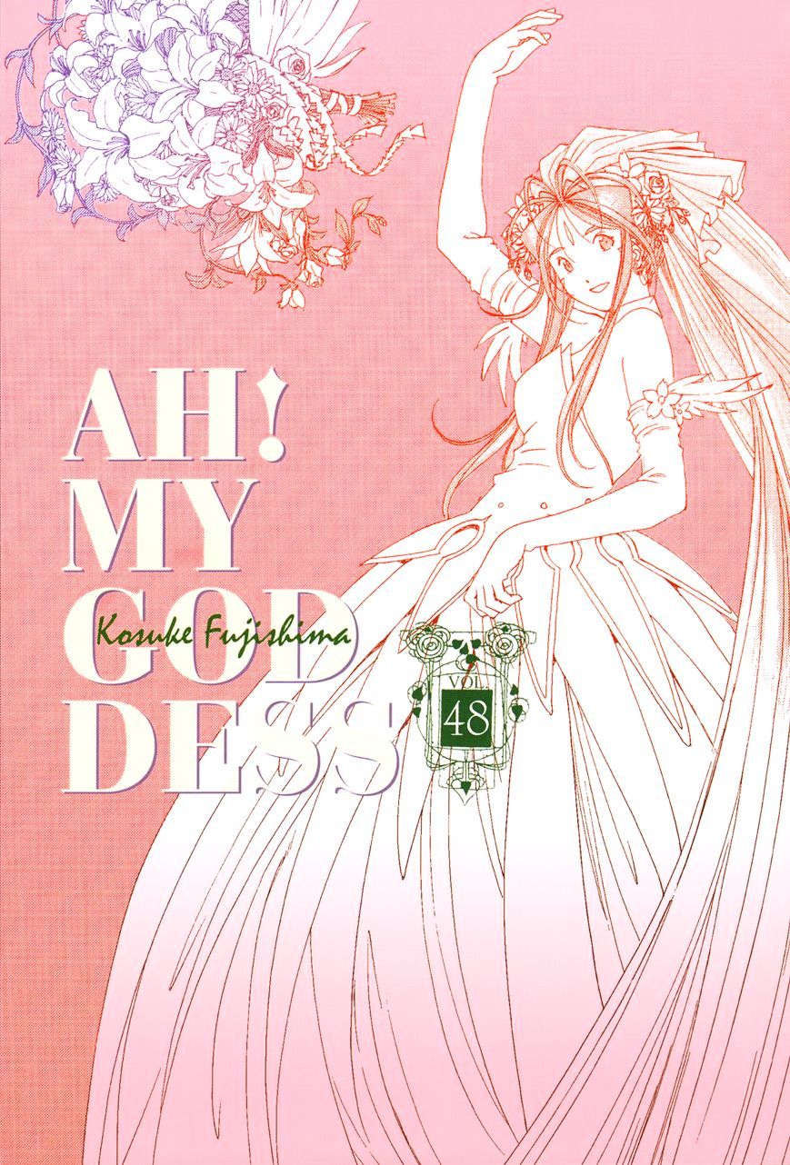 Ah! My Goddess Chapter 308.5 : To Everyone Who Loves [Megami-Sama] - Picture 2