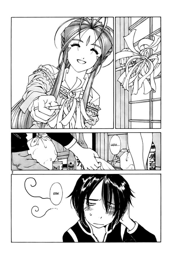 Ah! My Goddess Chapter 227 - Picture 2