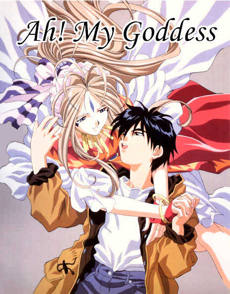 Ah! My Goddess Chapter 133 - Picture 1