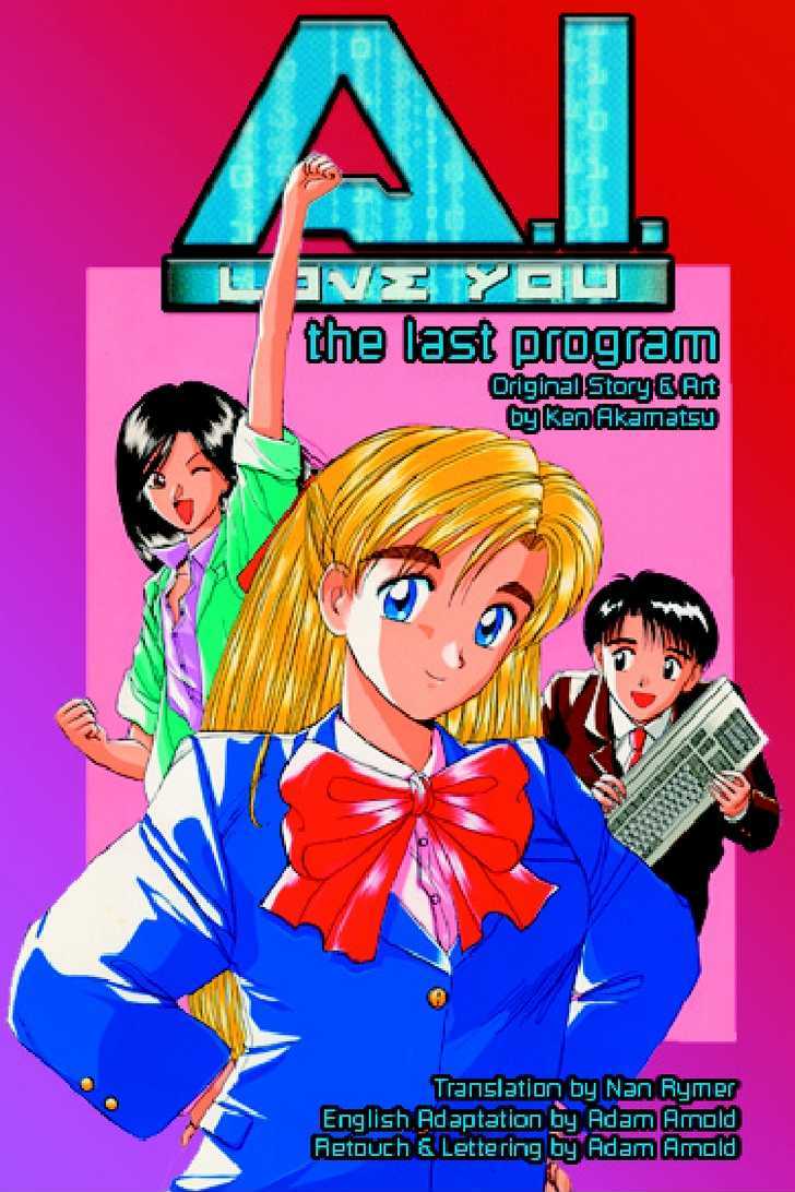Ai Ga Tomaranai! Vol.8 Chapter 55.1 : The Last Program - Picture 1