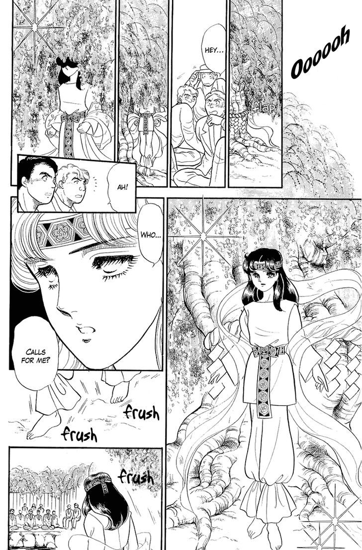 Glass Mask Vol.39 Chapter 6 - Picture 3