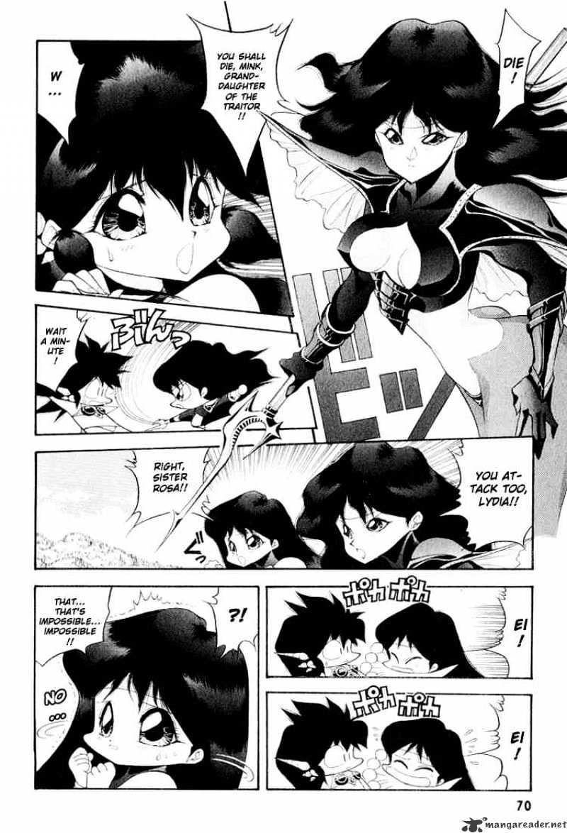 Dragon Half Chapter 45 : Saucer, Prince Of The Neptunes! - Picture 2