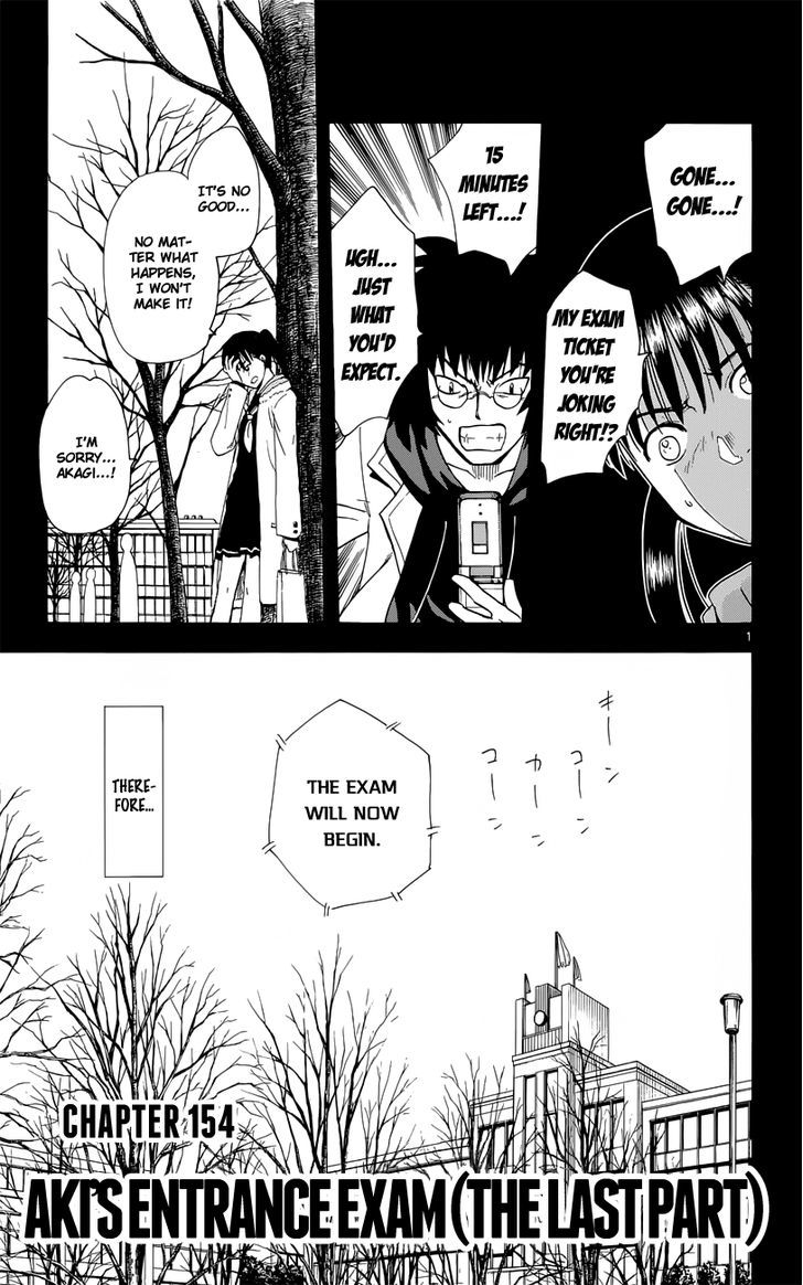 Hajimete No Aku Vol.16 Chapter 154 : Aki's Entrance Exam (The Last Part) - Picture 1
