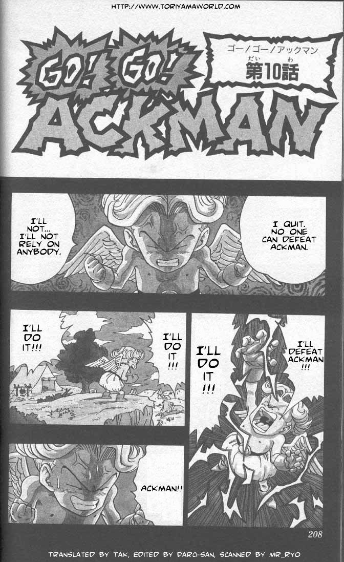 Akira Toriyama's Manga Theater - Page 1