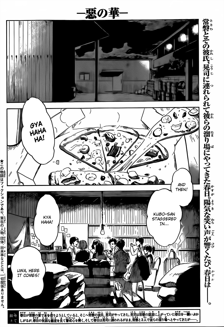 Aku No Hana Vol.8 Chapter 39 : No Cries From The Abyss - Picture 3