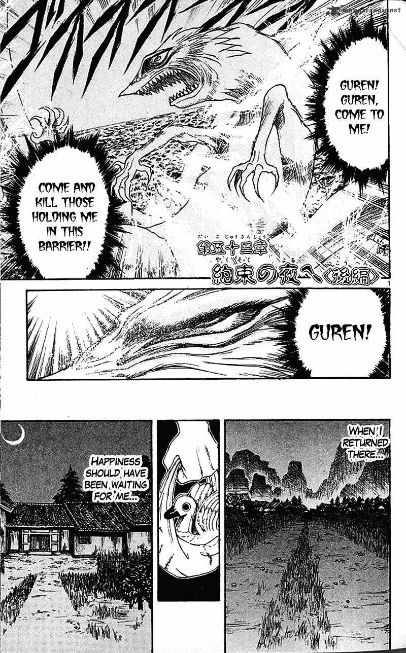 Ushio And Tora - Page 1