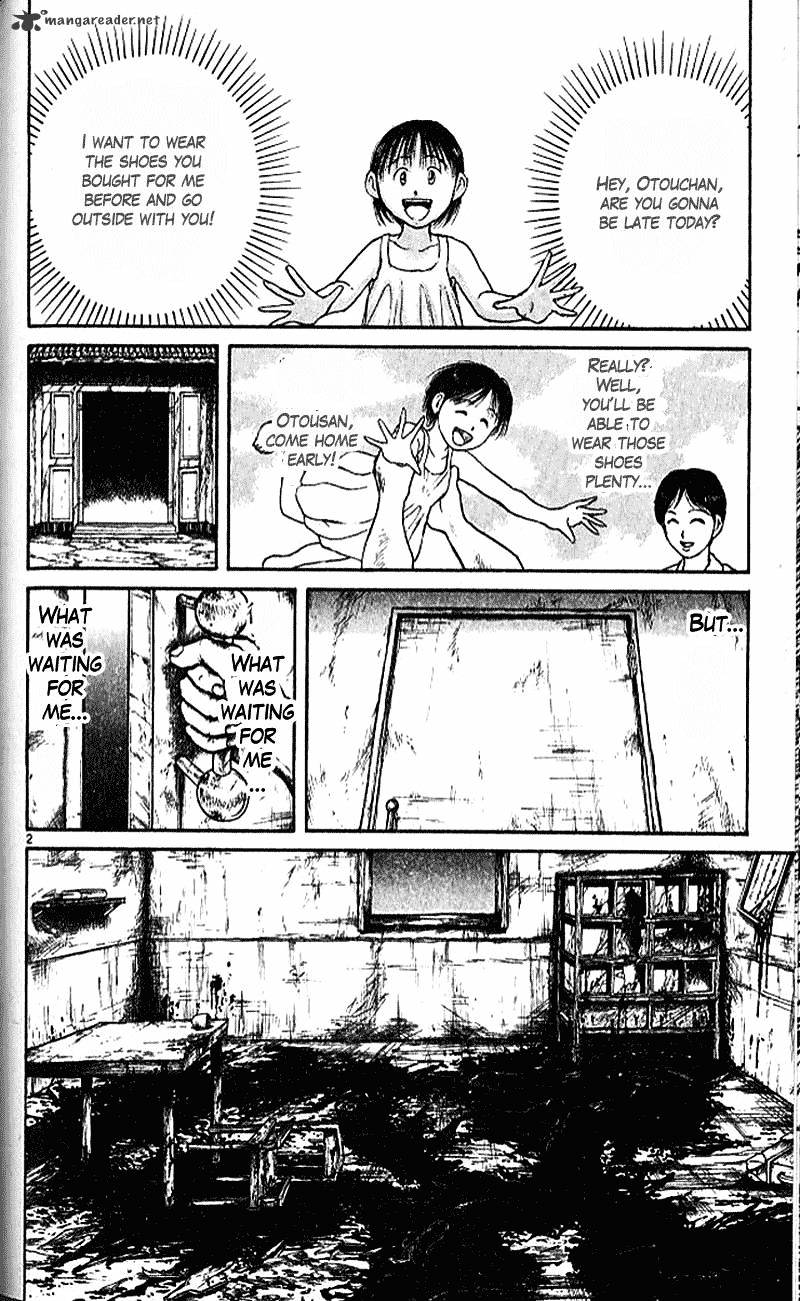 Ushio And Tora - Page 2