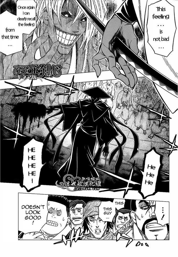 Rurouni Kenshin - Tokuhitsuban Vol.1 Chapter 5 : In The Akabeko - Picture 1