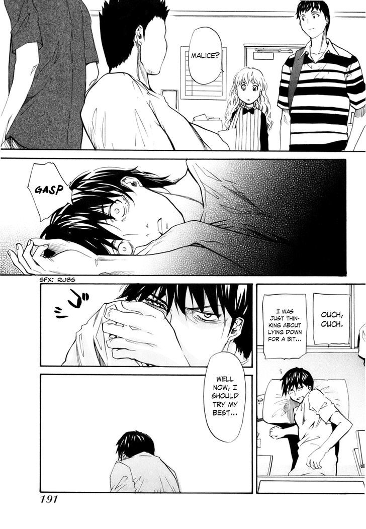 Yume No Atosaki - Page 3