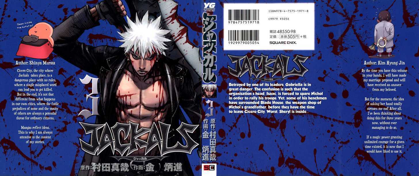 Jackals Vol.3 Chapter 17 : The Attack - Picture 1