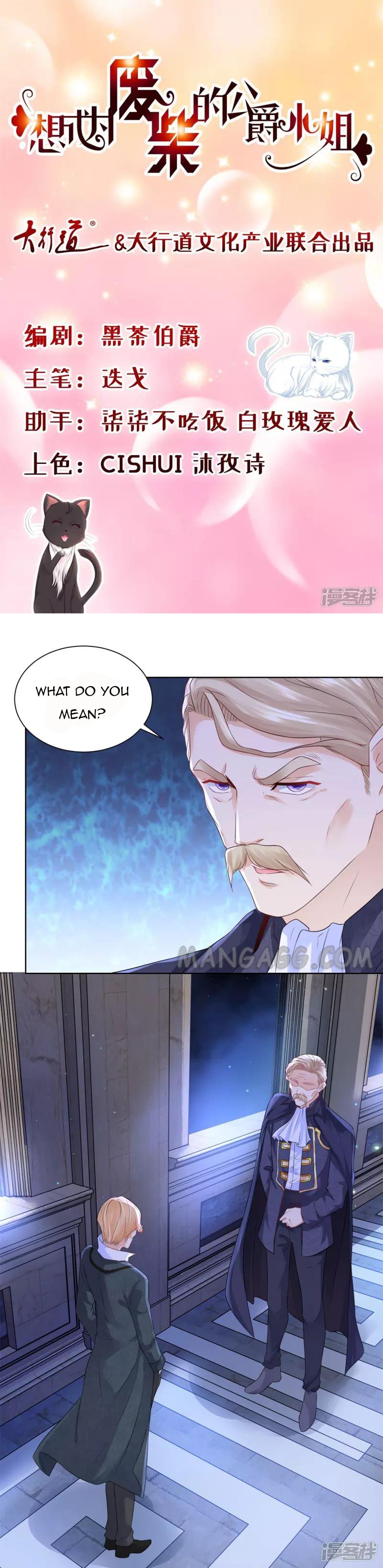 I Just Want To Be A Useless Duke's Daughter Chapter 116 - Picture 1
