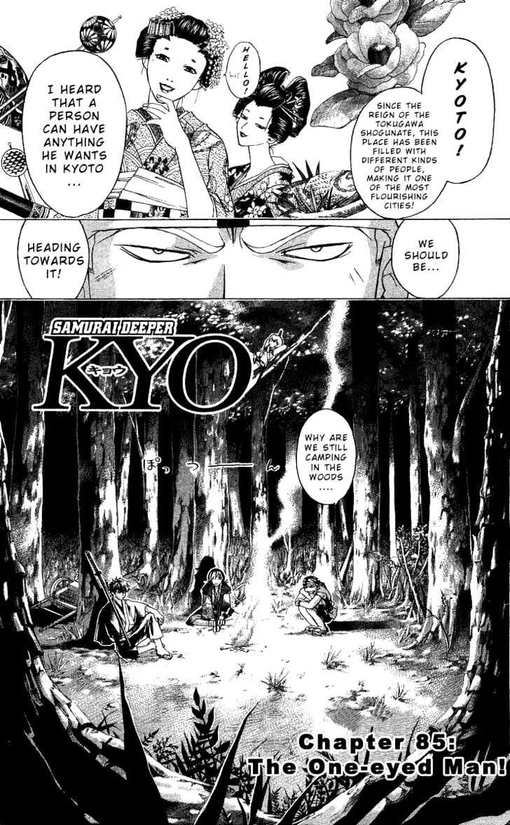 Samurai Deeper Kyo - Page 2
